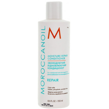 Увлажняющий восстанавливающий кондиционер Moroccanoil Moisture Repair Conditioner
